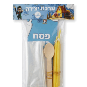 ערכת יצירה בדיקת חמץ - 5 ערכות