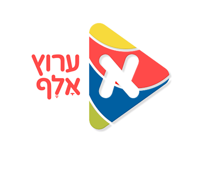 ערוץ אלף