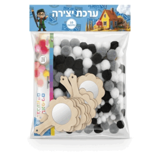 ערכת יצירה דוגמה אישית – 5 יחידות