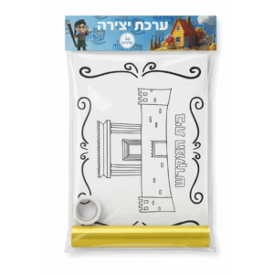 ערכת יצירה בית המקדש - 5 יחידות