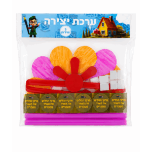 ערכת יצירה אמירת תהילים - 5 יחידות
